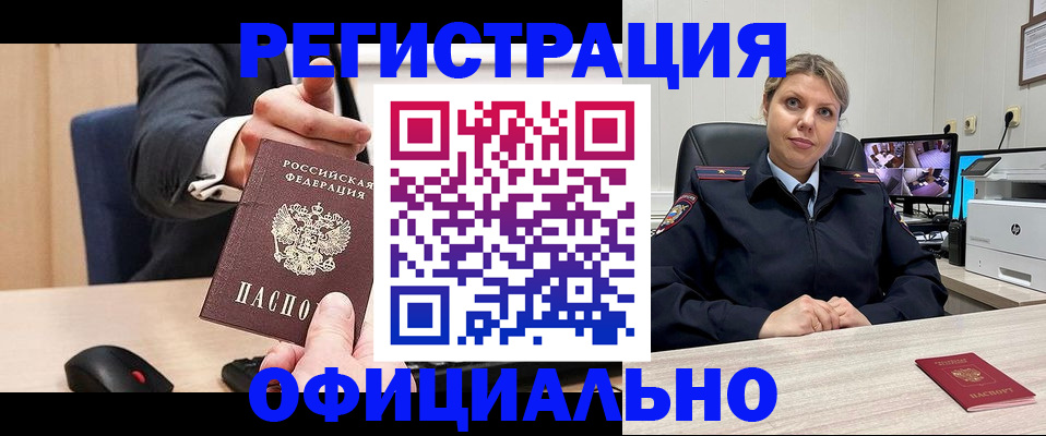 временная регистрация госуслуги в Ярославской области