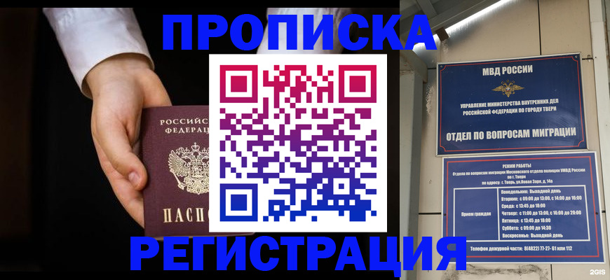 регистрация для школы в Ярославской области